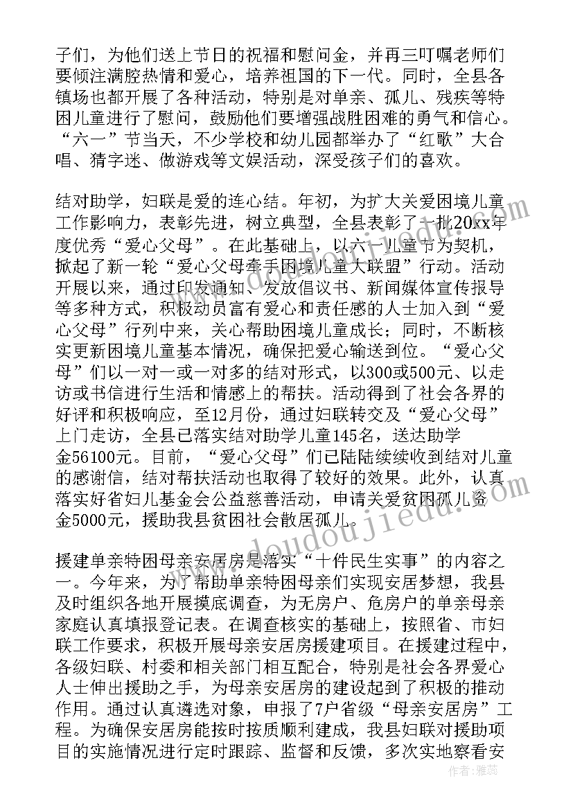 最新小班秋季周计划周计划表 幼儿园小班周计划表格(实用7篇)