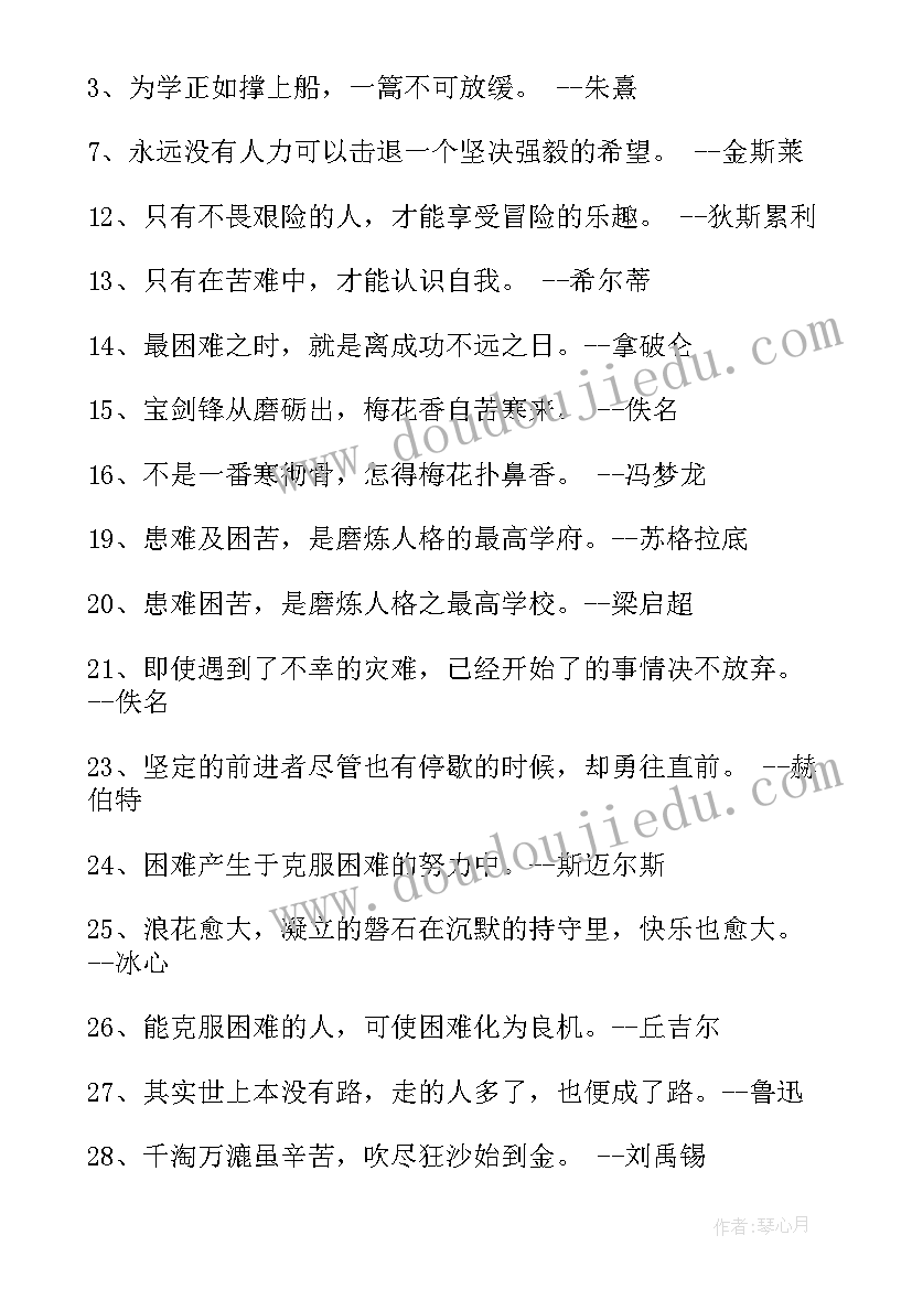 最新三年级数学教师教学反思(大全5篇)