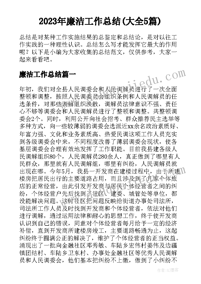 最新一年级语文老师教学工作计划表 一年级语文老师工作计划(大全9篇)