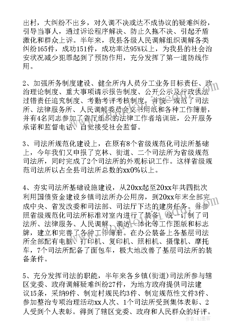 最新一年级语文老师教学工作计划表 一年级语文老师工作计划(大全9篇)