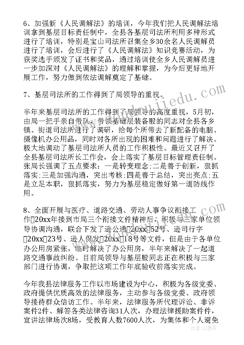 最新一年级语文老师教学工作计划表 一年级语文老师工作计划(大全9篇)