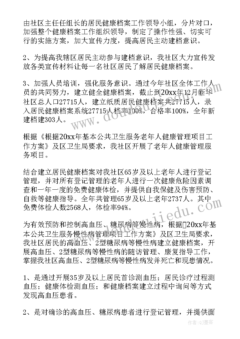 最新一年级语文老师教学工作计划表 一年级语文老师工作计划(大全9篇)