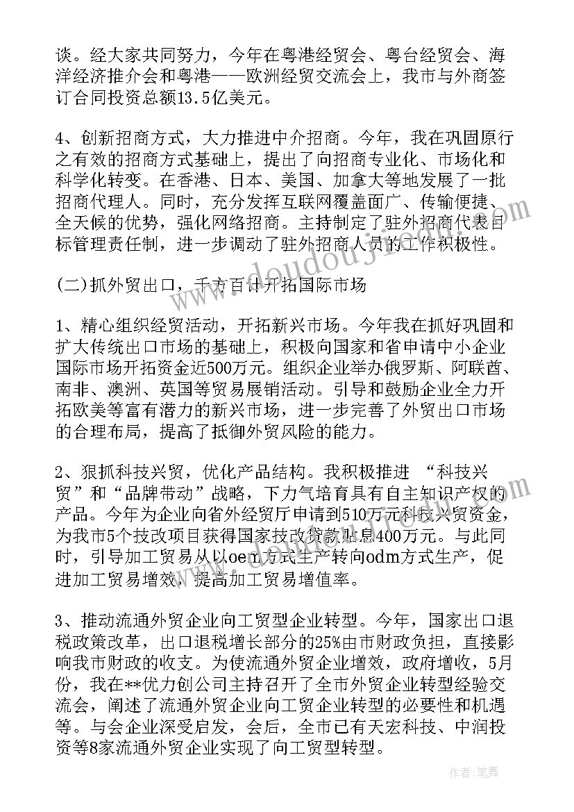 最新幼儿园小班社会活动名称 幼儿园小班社会活动方案(大全5篇)