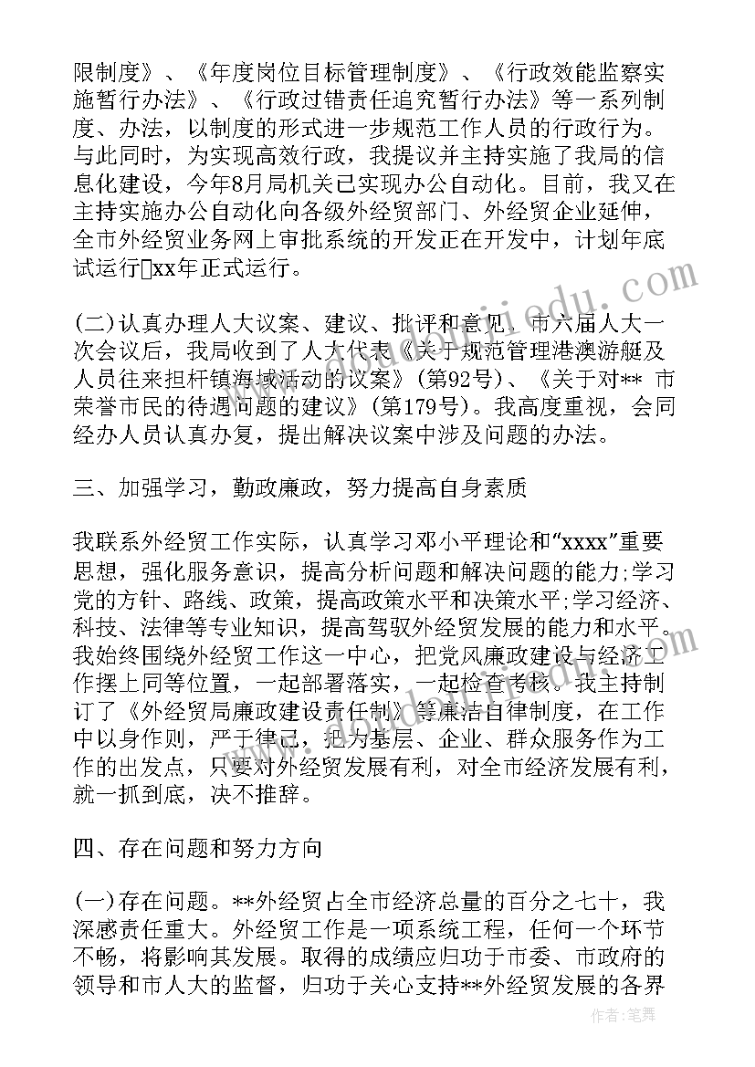 最新幼儿园小班社会活动名称 幼儿园小班社会活动方案(大全5篇)