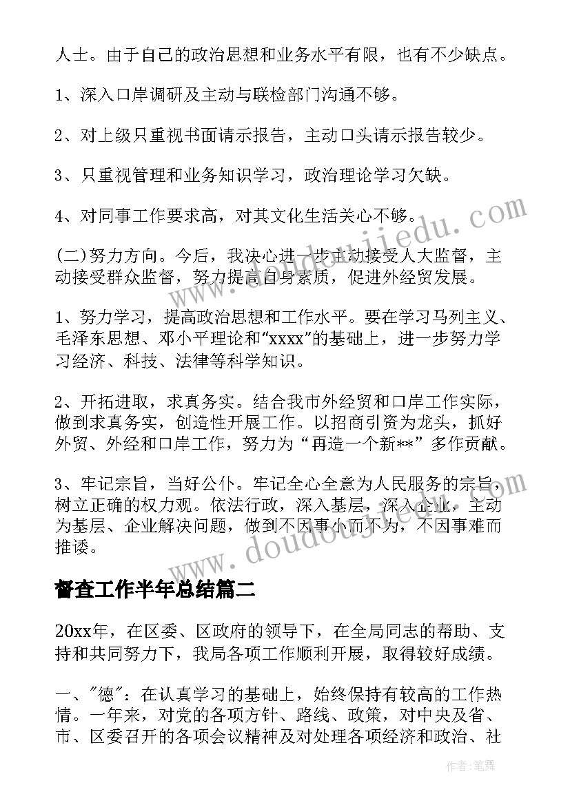 最新幼儿园小班社会活动名称 幼儿园小班社会活动方案(大全5篇)