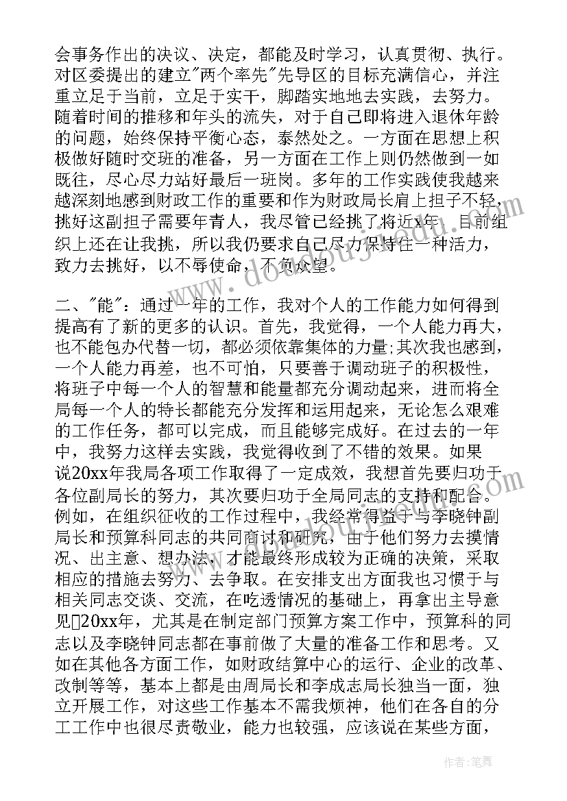 最新幼儿园小班社会活动名称 幼儿园小班社会活动方案(大全5篇)