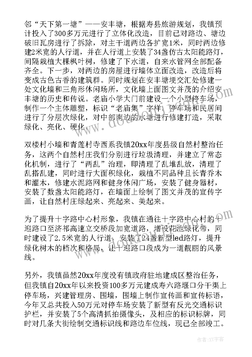 最新一年级语文老师教学工作计划 一年级语文教学工作计划(优秀7篇)