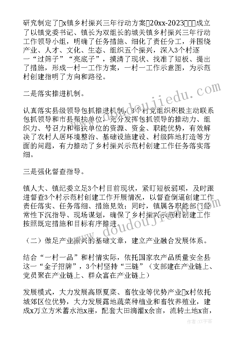 最新一年级语文老师教学工作计划 一年级语文教学工作计划(优秀7篇)