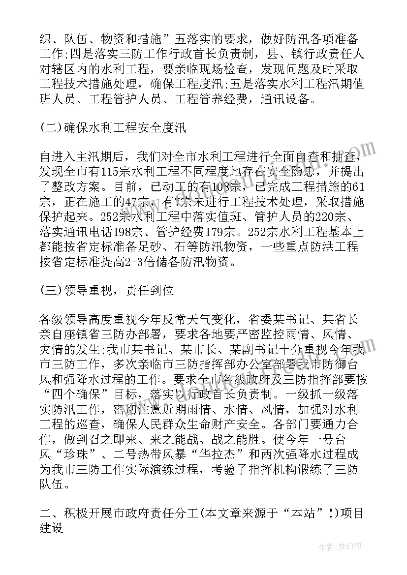 2023年中班科学剥花生教案 中班科学教案及教学反思(优秀7篇)