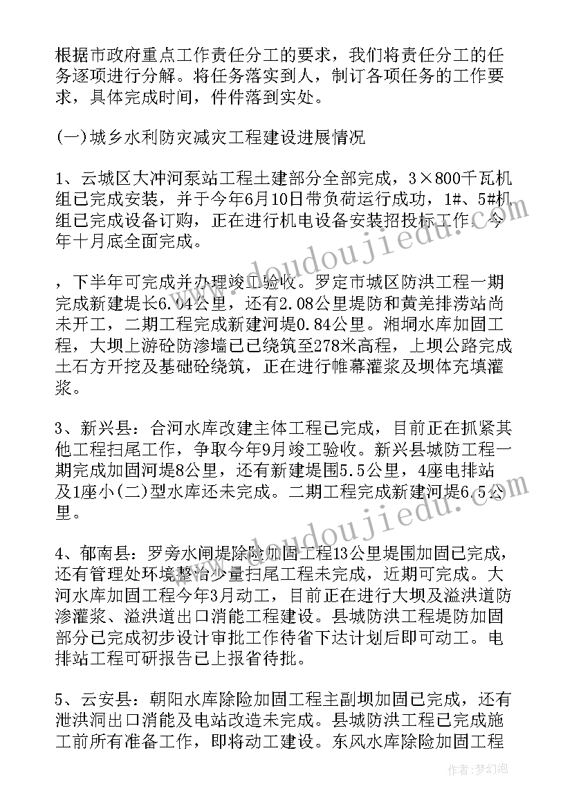 2023年中班科学剥花生教案 中班科学教案及教学反思(优秀7篇)