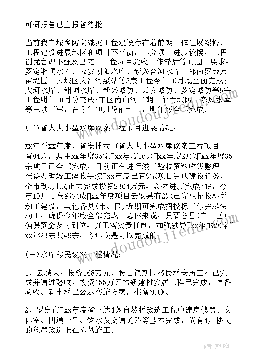 2023年中班科学剥花生教案 中班科学教案及教学反思(优秀7篇)