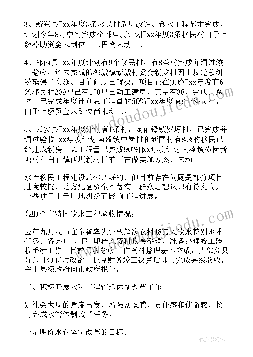 2023年中班科学剥花生教案 中班科学教案及教学反思(优秀7篇)