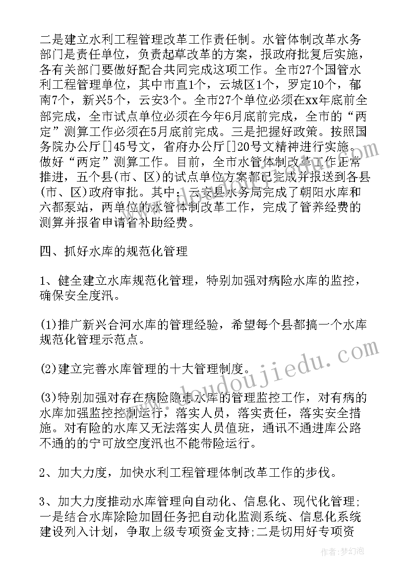 2023年中班科学剥花生教案 中班科学教案及教学反思(优秀7篇)