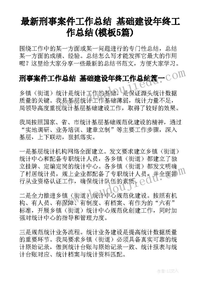 高二历史备课组计划 高二历史备课组工作计划(优质7篇)