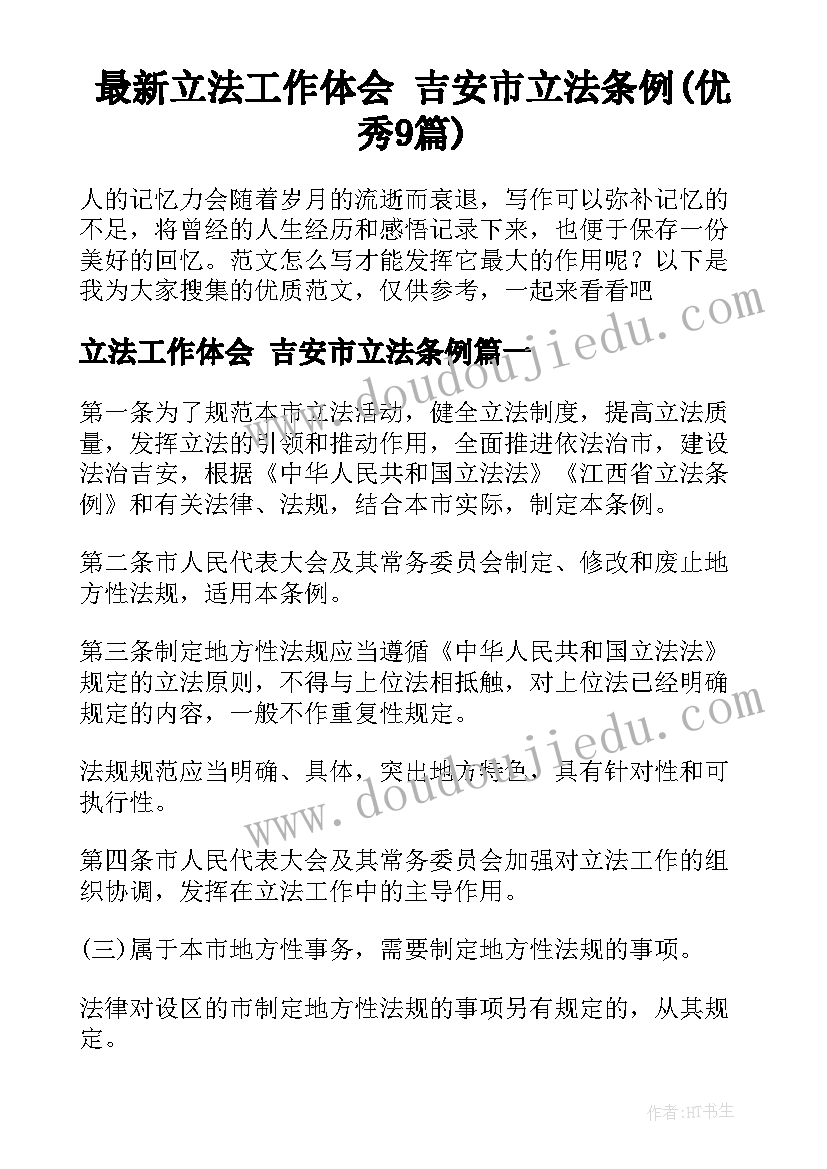 2023年小班绘本给爸爸的吻教案(实用5篇)