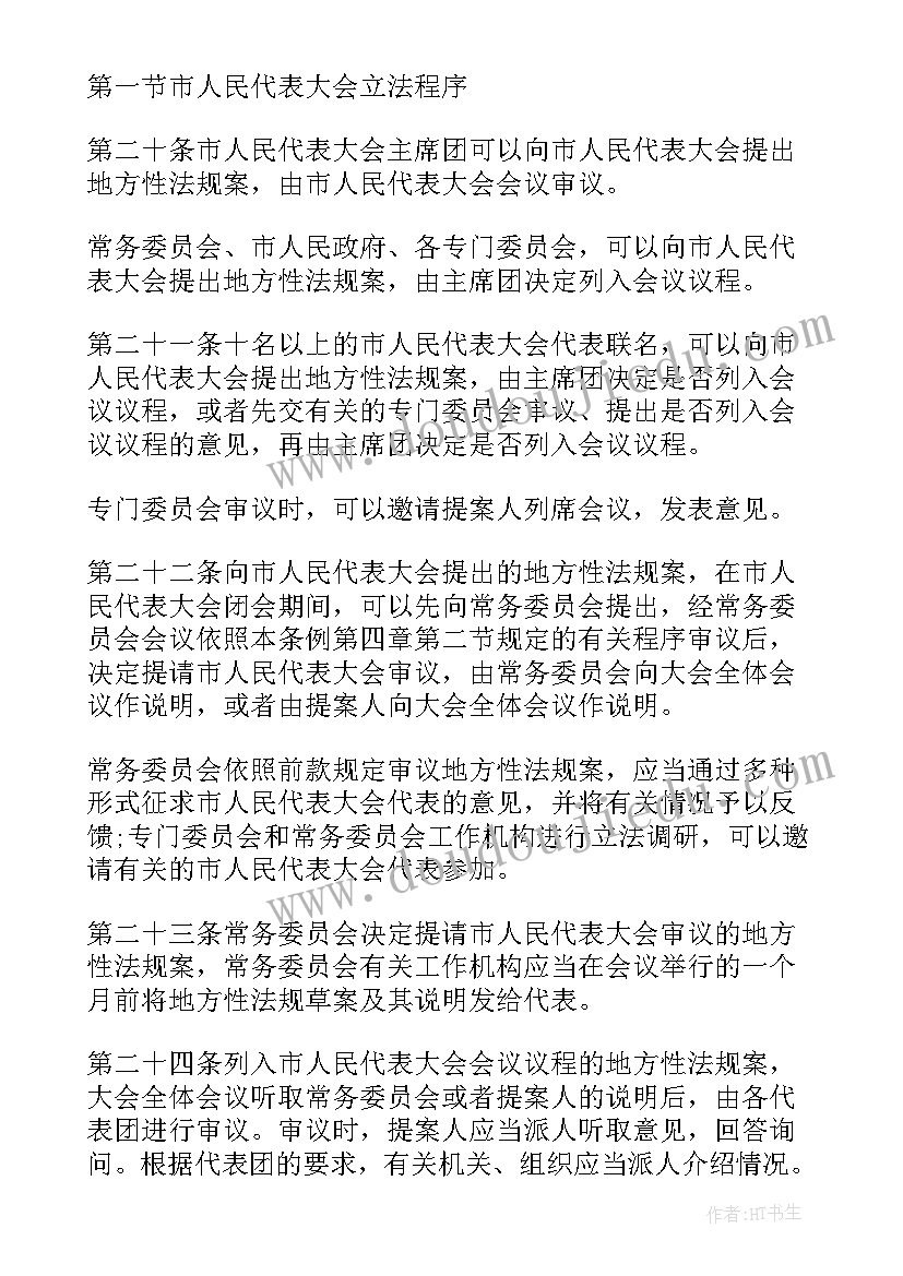 2023年小班绘本给爸爸的吻教案(实用5篇)