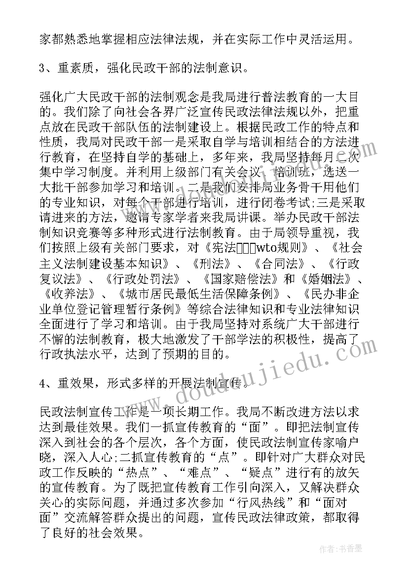 最新小班数学活动排一排反思 小班数学活动教案(通用9篇)