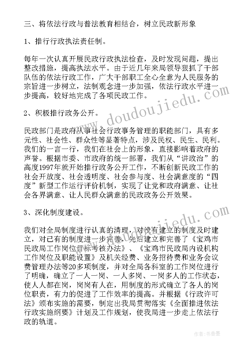 最新小班数学活动排一排反思 小班数学活动教案(通用9篇)