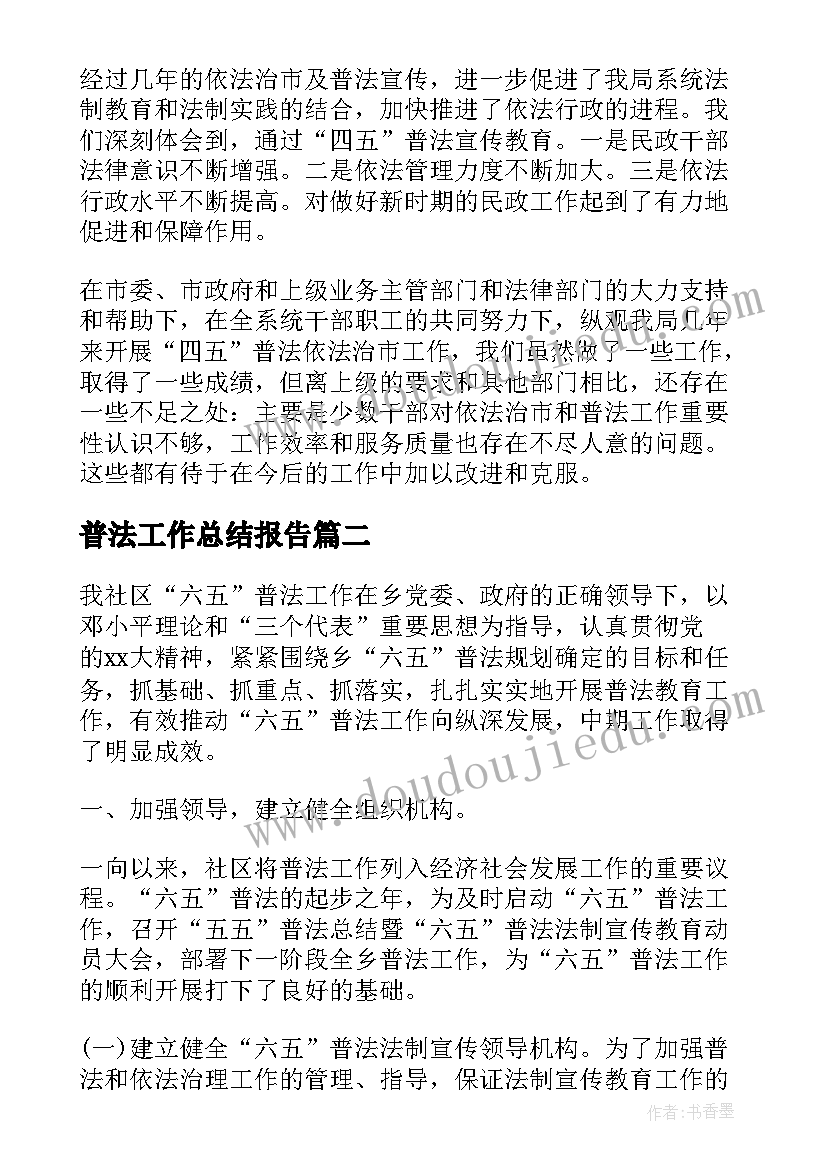 最新小班数学活动排一排反思 小班数学活动教案(通用9篇)