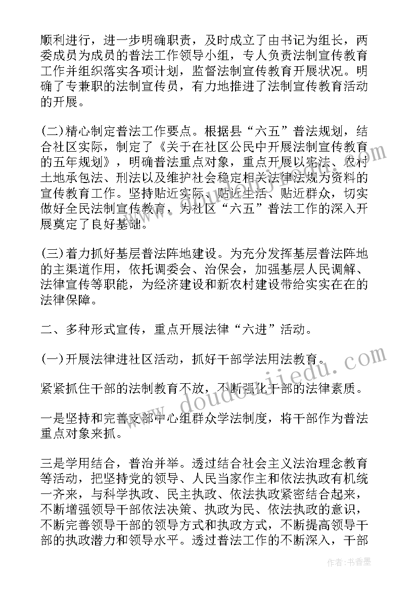 最新小班数学活动排一排反思 小班数学活动教案(通用9篇)