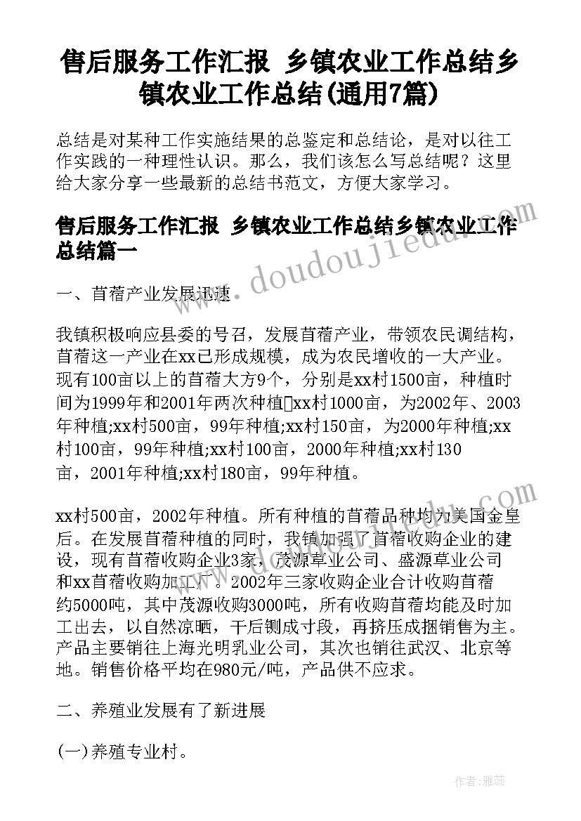 人力经理个人工作总结(模板7篇)