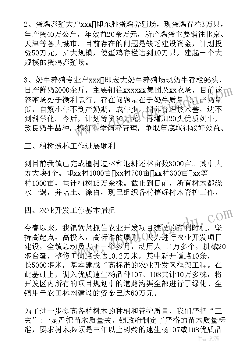 人力经理个人工作总结(模板7篇)