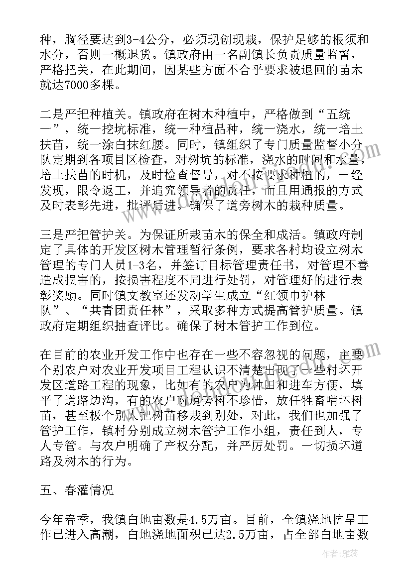 人力经理个人工作总结(模板7篇)