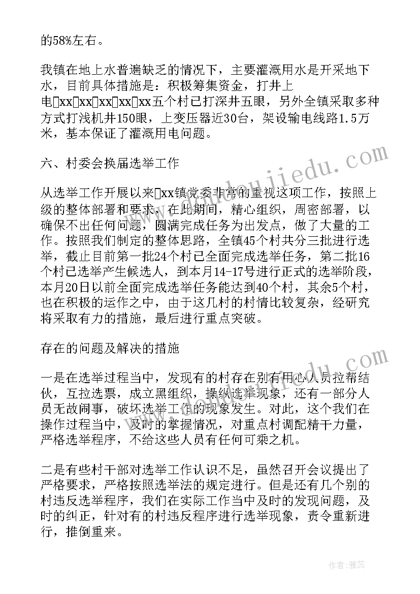 人力经理个人工作总结(模板7篇)