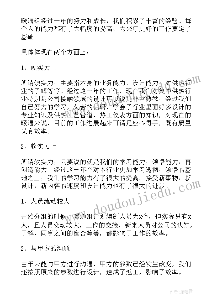 最新美术柳树姑娘教案反思(模板5篇)