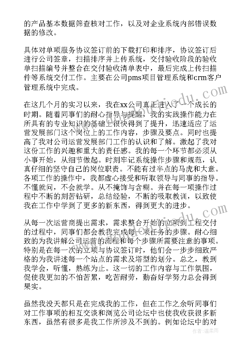 最新幼儿园社会劳动活动 社区劳动节活动方案(精选5篇)