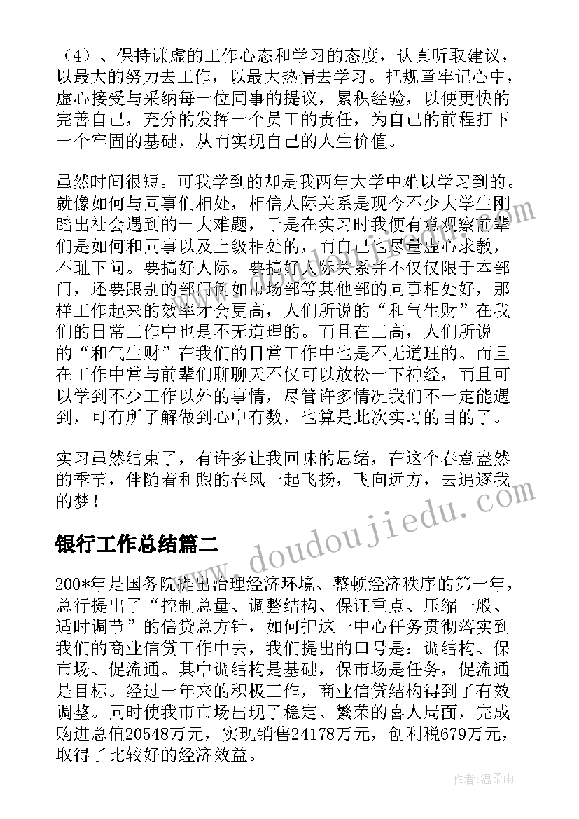 最新幼儿园社会劳动活动 社区劳动节活动方案(精选5篇)