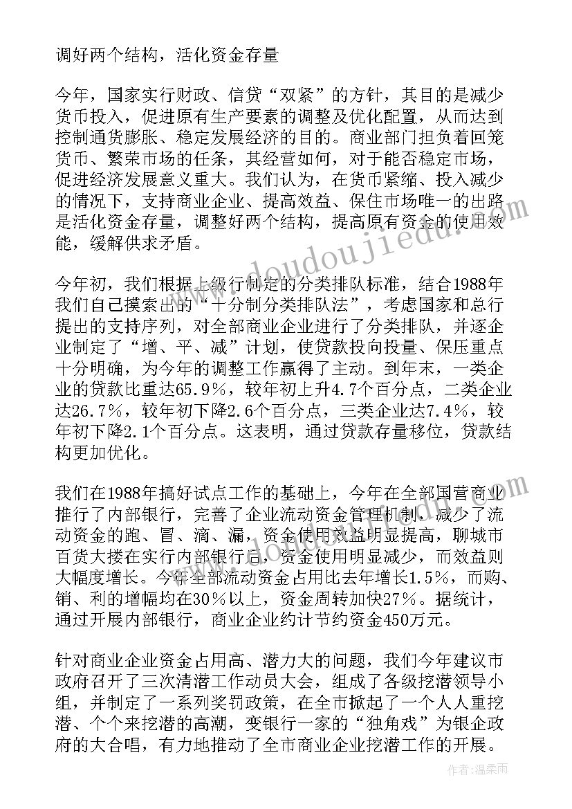 最新幼儿园社会劳动活动 社区劳动节活动方案(精选5篇)