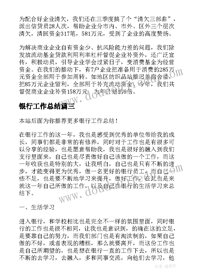 最新幼儿园社会劳动活动 社区劳动节活动方案(精选5篇)