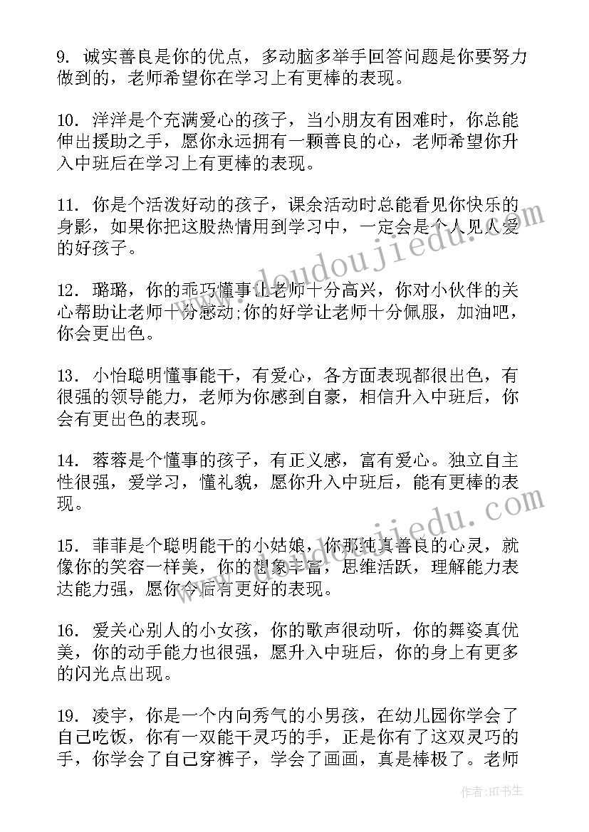 学生贫困申请书的格式(实用5篇)