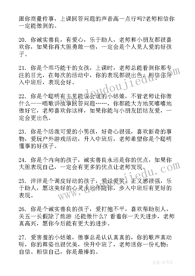 学生贫困申请书的格式(实用5篇)