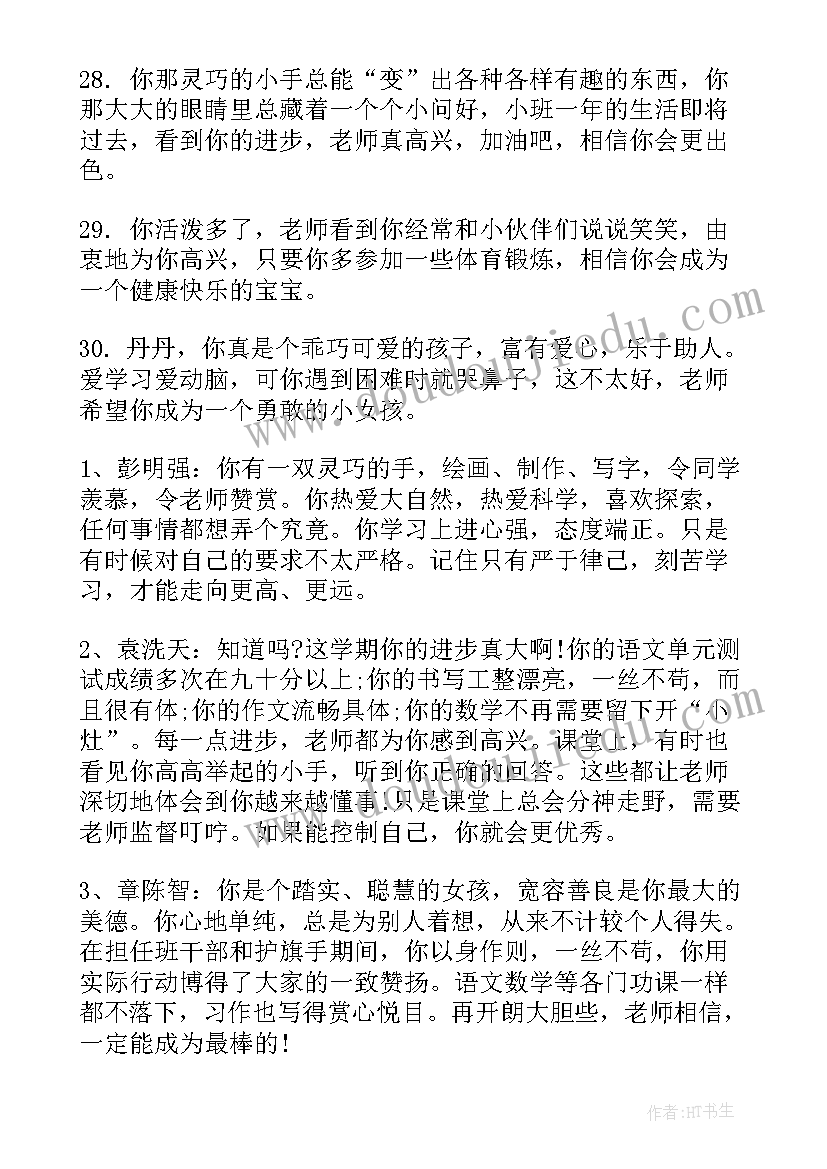 学生贫困申请书的格式(实用5篇)