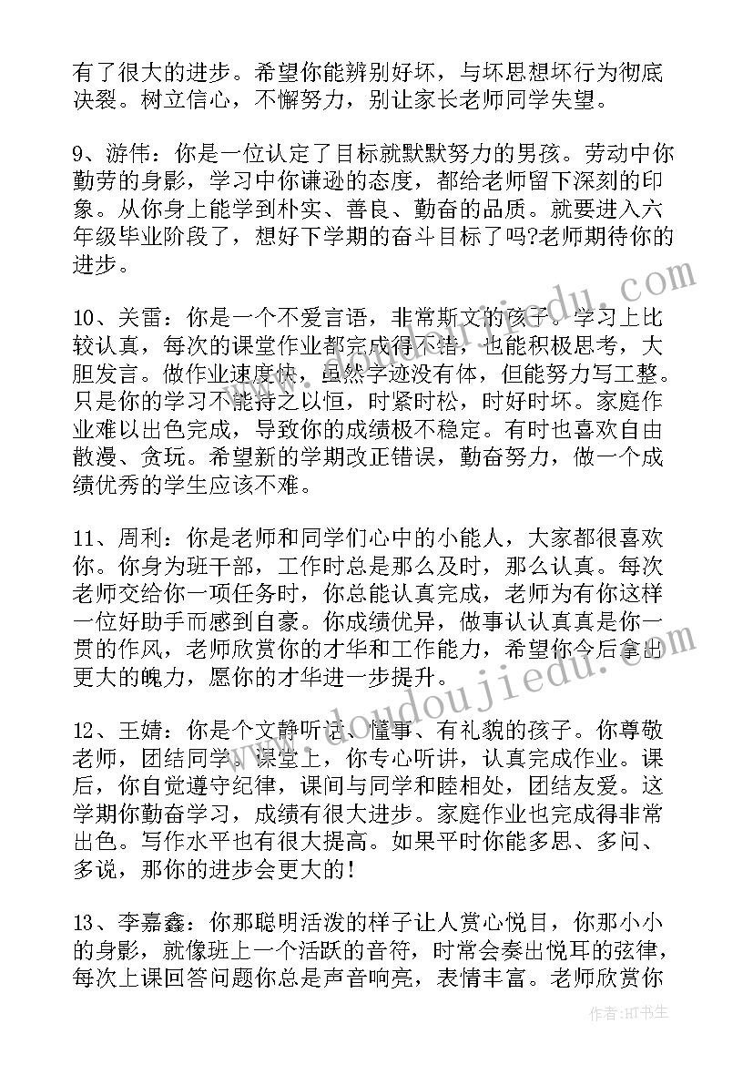 学生贫困申请书的格式(实用5篇)