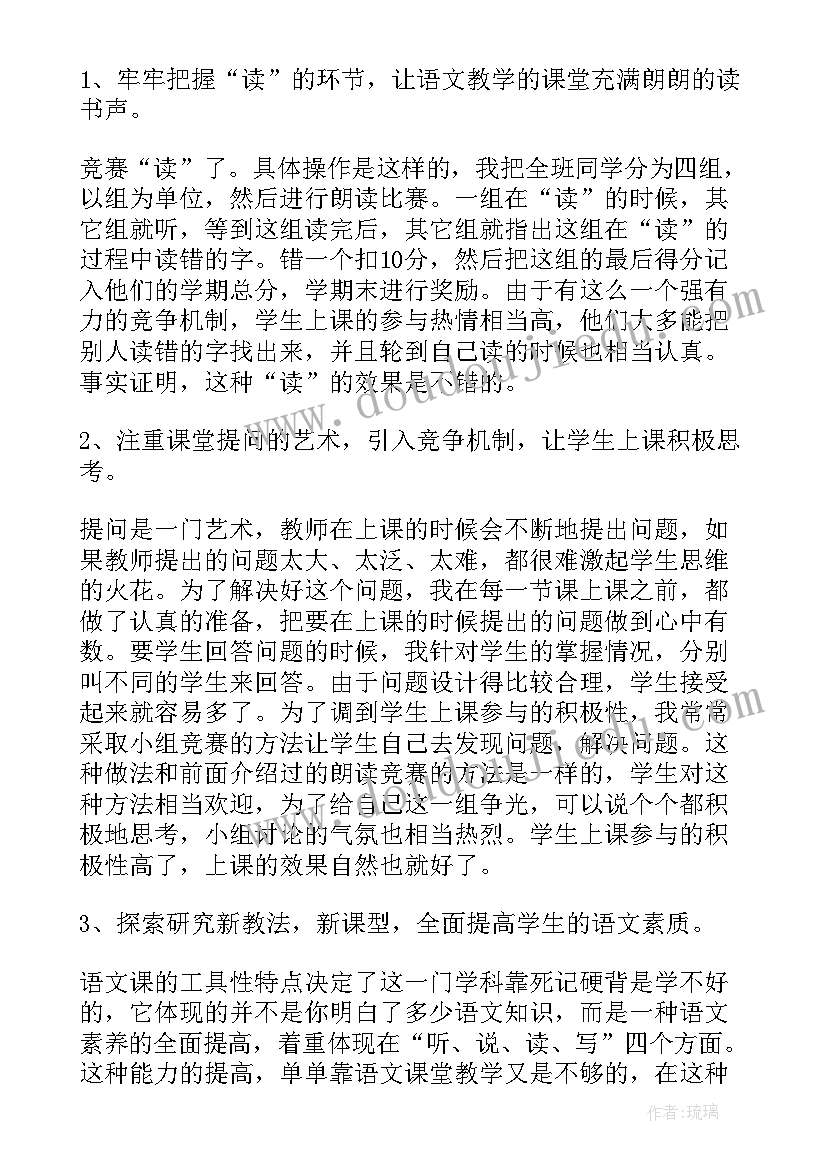 2023年劳动情况总结 卫生方面工作总结(精选5篇)