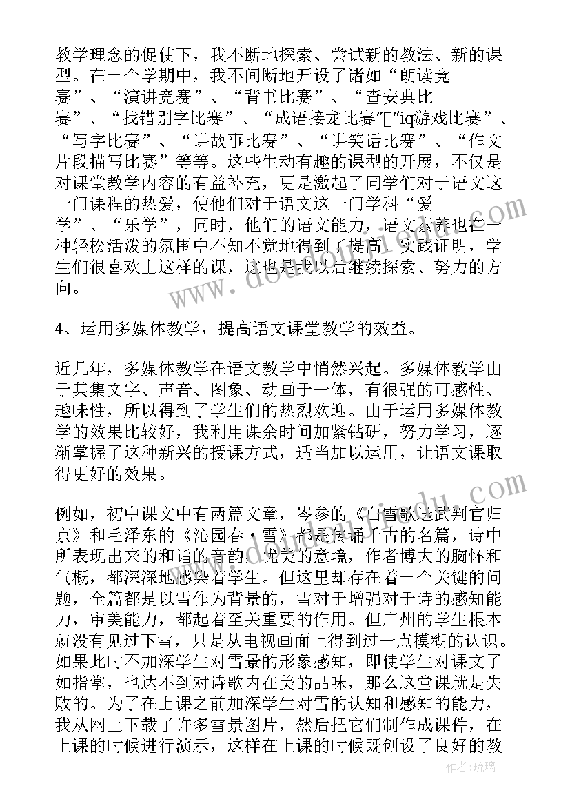 2023年劳动情况总结 卫生方面工作总结(精选5篇)