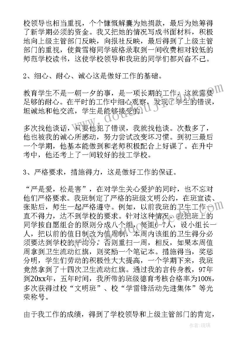 2023年劳动情况总结 卫生方面工作总结(精选5篇)