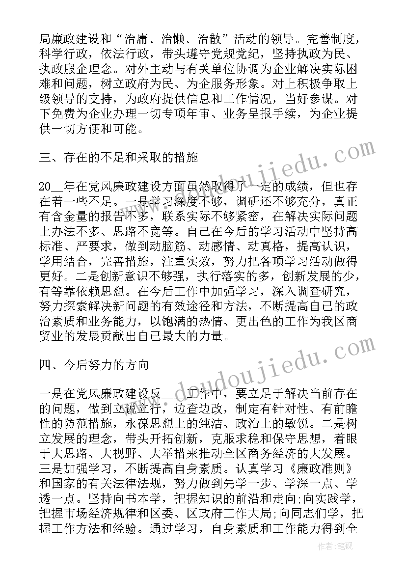 最新档案开发工作总结 档案工作总结(模板6篇)