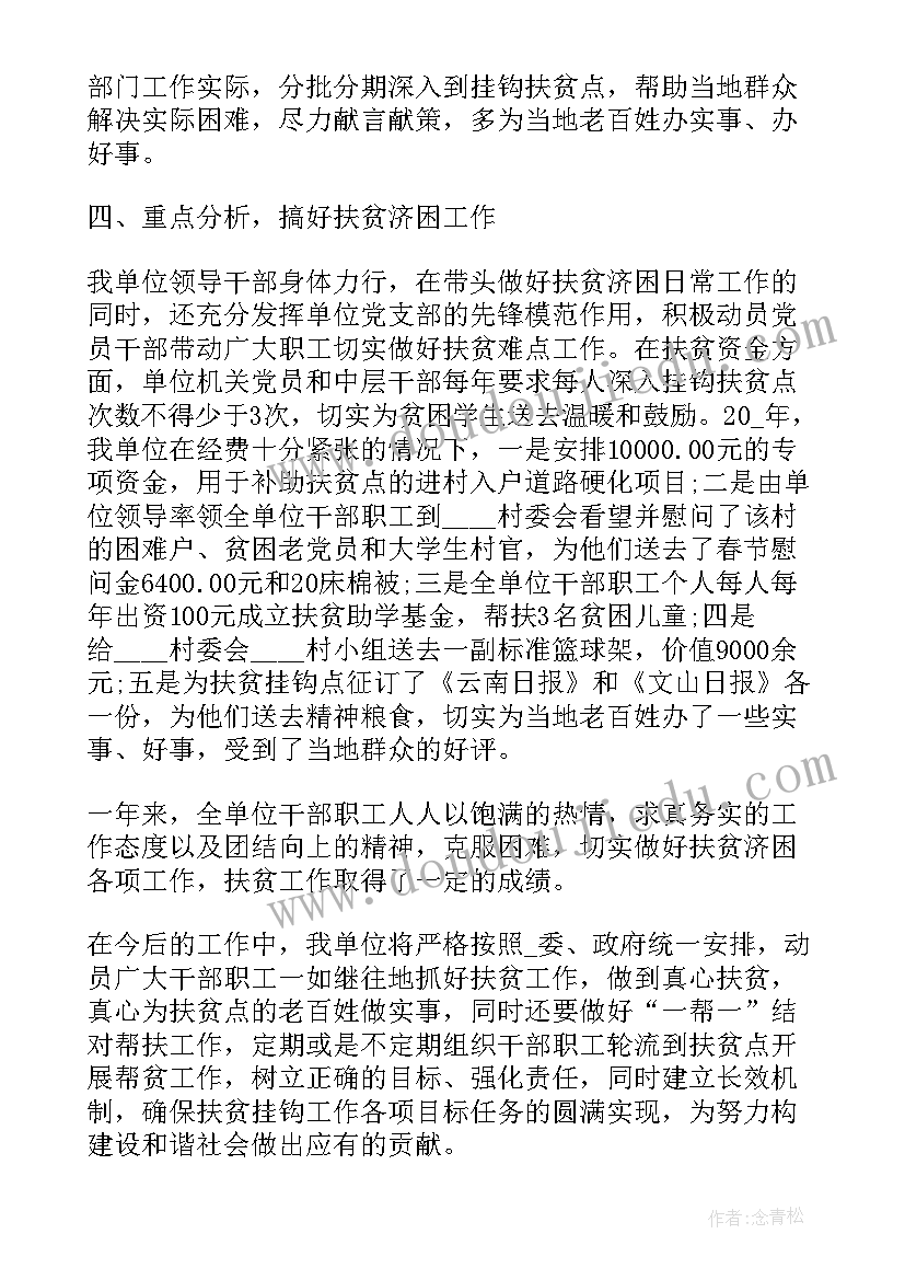 2023年汽车经理人年度工作总结(模板5篇)