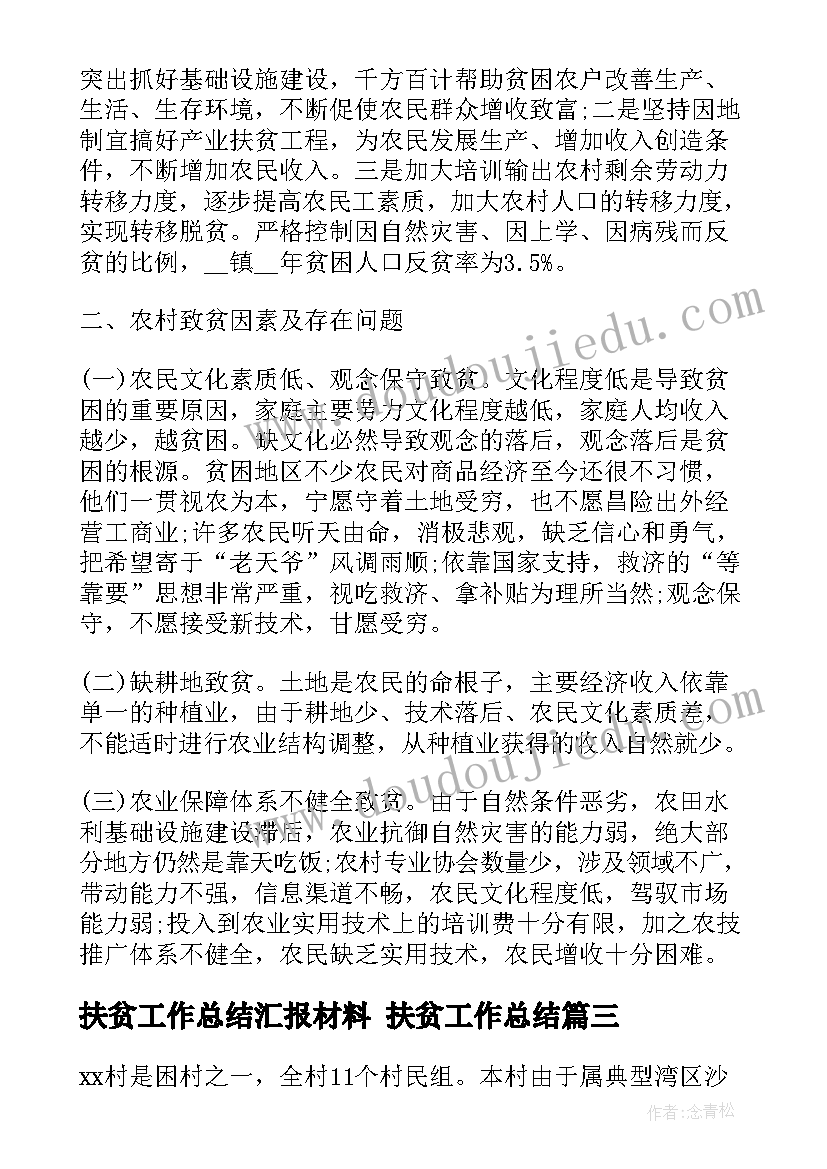 2023年汽车经理人年度工作总结(模板5篇)