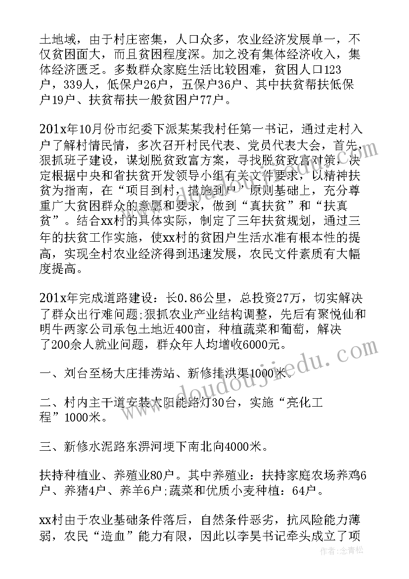 2023年汽车经理人年度工作总结(模板5篇)