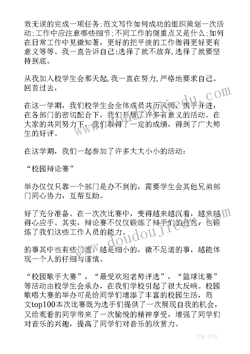 2023年人物拍照工作总结(汇总5篇)