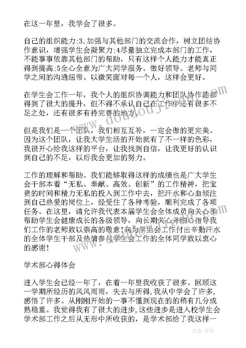 2023年人物拍照工作总结(汇总5篇)