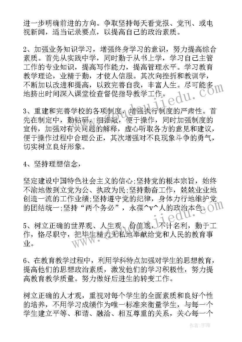 2023年人物拍照工作总结(汇总5篇)