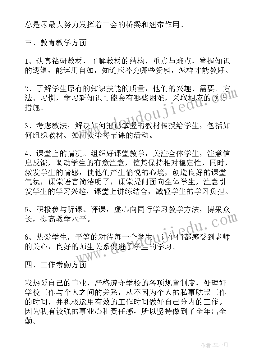 最新镇道路交通安全完成情况报告总结 道路交通安全工作开展情况报告(大全5篇)