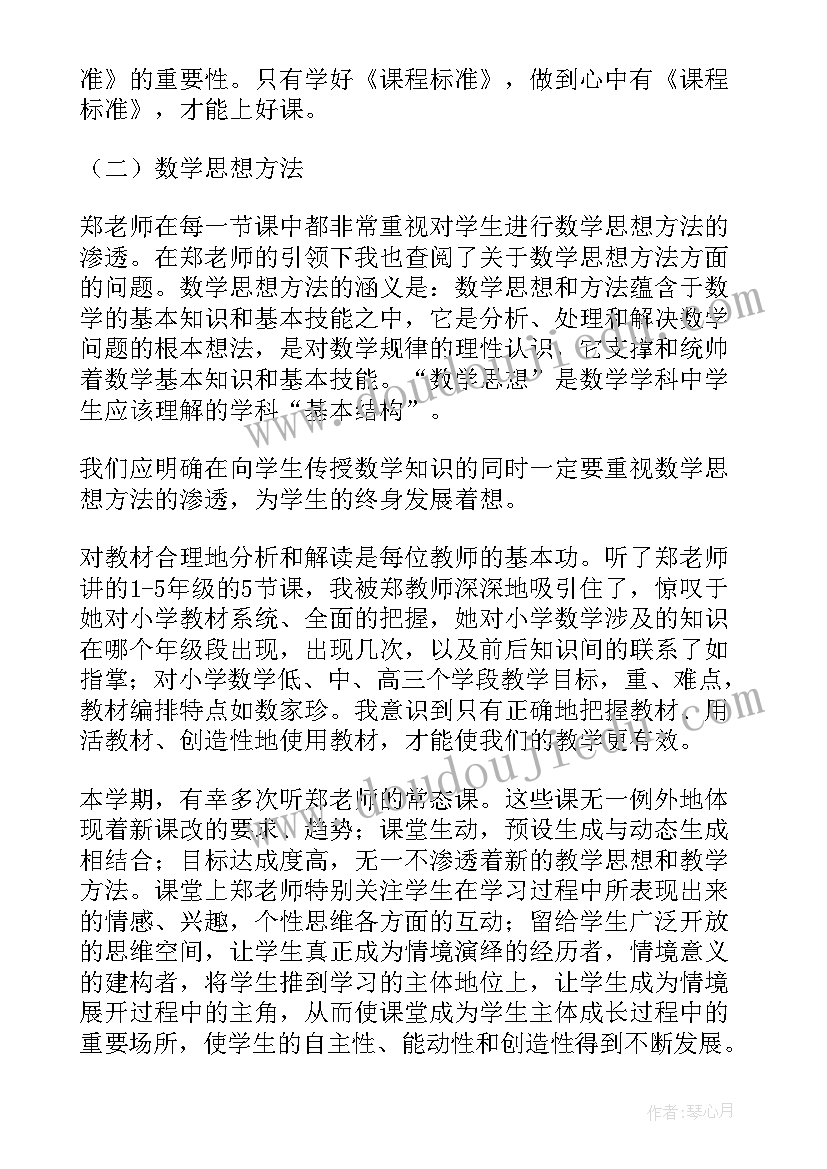 最新镇道路交通安全完成情况报告总结 道路交通安全工作开展情况报告(大全5篇)