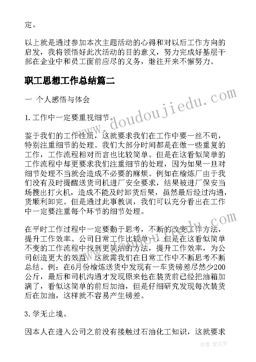 2023年摘苹果体能教案 小班计算活动摘苹果教案及反思(大全5篇)